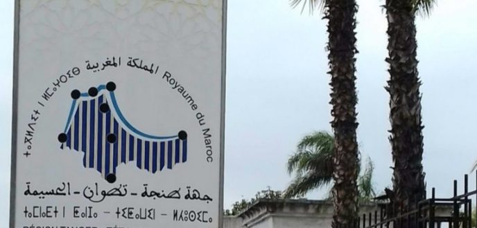 مجلس جهة طنجة يخصص 20 مليون درهم لدعم الساكنة المتضررة
