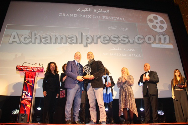 فيلم “خريف التفاح” يفوز بالجائزة الكبرى للمهرجان الوطني للفيلم بطنجة