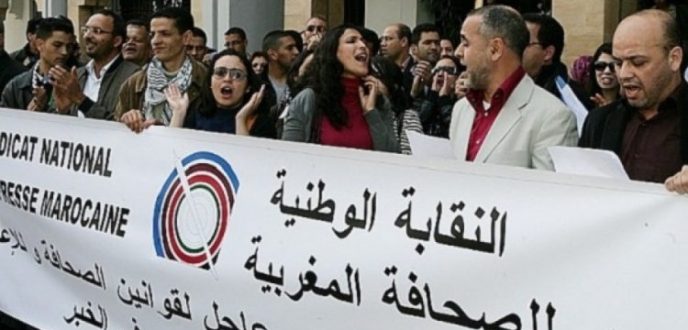 نقابة الصحافة تعبر عن رفضها لمشروع قانون 22.20 وتطالب بسحبه فورا