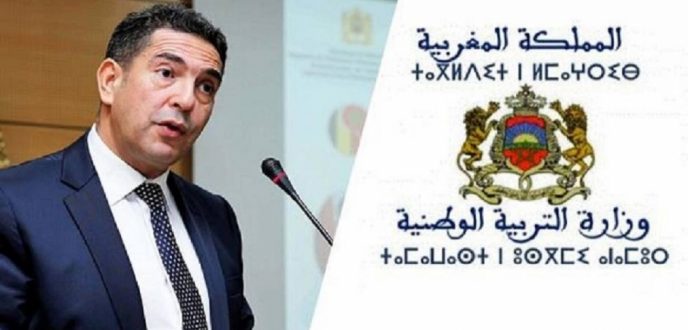 وزارة التعليم تعفي أساتذة المدن التي منع بها التنقل من توقيع محاضر الخروج