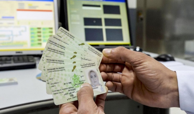 إطلاق عملية استثنائية لإصدار بطائق التعريف للمترشحين لاجتياز البكالوريا