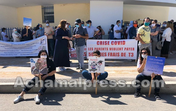 إجراءات لتسوية الخلاف بين مؤسسات التعليم الخصوصي وأولياء التلاميذ بجهة طنجة