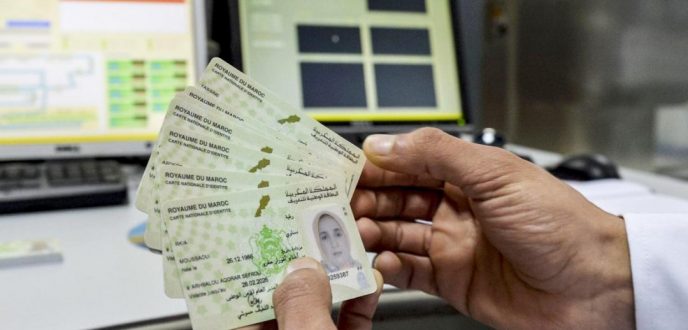 الجيل الجديد للبطاقة الوطنية.. هوية أقوى من أجل خدمة أفضل للمواطنين