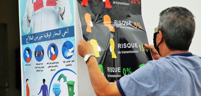 إطلاق حملة تحسيسية في صفوف البحارة وتجار السمك حول مخاطر فيروس كورونا بطنجة