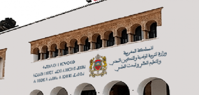 وزارة التعليم تعلن عن تمديد آجال المشاركة في الحركة الانتقالية الوطنية