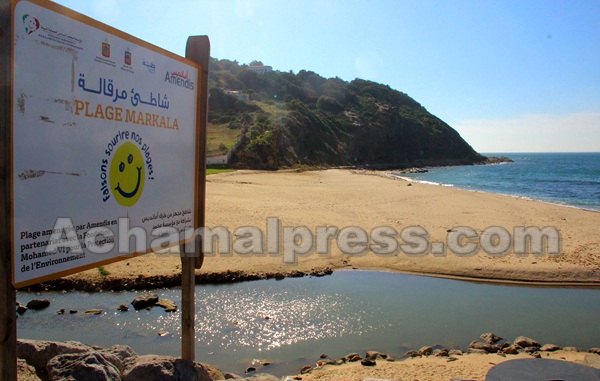 مصرع شاب بعد سقوطه من أعلى مرتفع صخري بشاطئ مرقالة