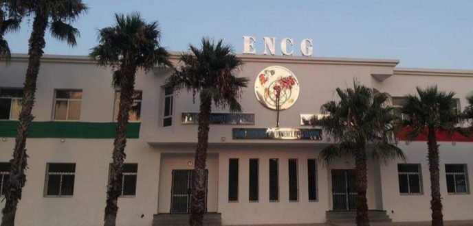 طنجة تحتضن الملتقى الدولي الجامعة – مقاولة في دورته الثالثة