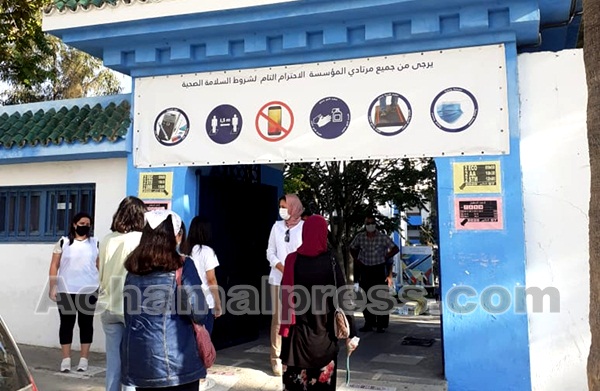 وزارة التربية والتعليم تحدد موعد الدخول المدرسي للموسم 2021-2022