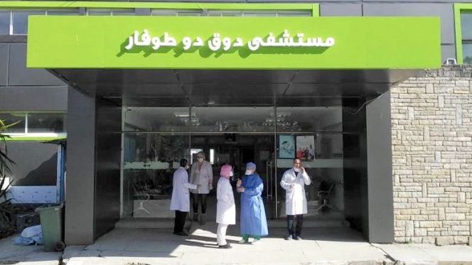 حقوقيون يطالبون بفتح تحقيق في وفاة مرضى بمستشفى الدوق دي طوفار بطنجة