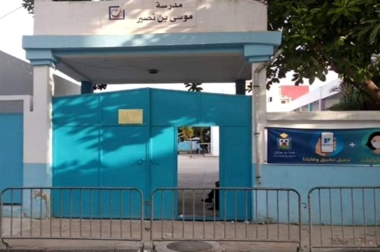 إغلاق مؤسسة تعليمية بالمضيق بعد تأكد إصابة أربعة أساتذة بفيروس كورونا