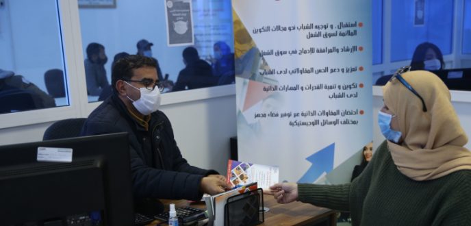 الإدماج الاقتصادي للشباب في صلب المبادرة الوطنية للتنمية البشرية بالعرائش