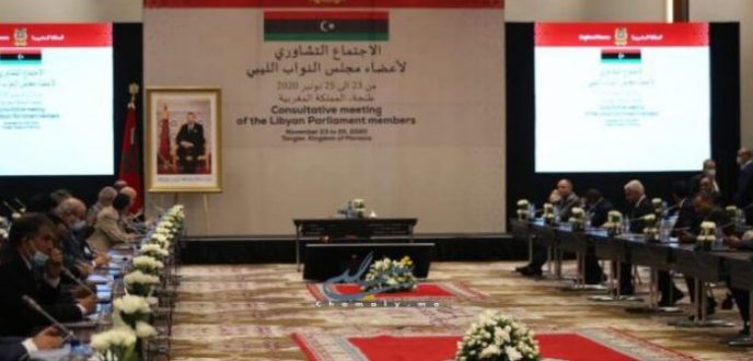 انعقاد الاجتماع التشاوري لمجلس النواب الليبي بطنجة بحضور أزيد من 100 عضو