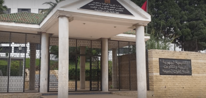 أكاديمية التعليم بجهة طنجة تصادق على برنامج عمل وميزانية 2021