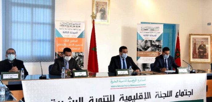 اجتماع لتقييم حصيلة مشاريع المبادرة الوطنية للتنمية البشرية بالمضيق-الفنيدق