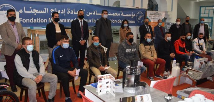 دعم 10 مشاريع مدرة للدخل لفائدة سجناء سابقين بعمالة المضيق-الفنيدق