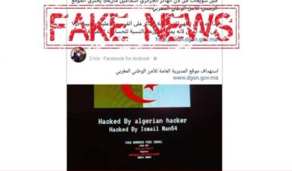 مديرية الأمن تكشف حقيقة اختراق موقعها الالكتروني من طرف هاكرز جزائري