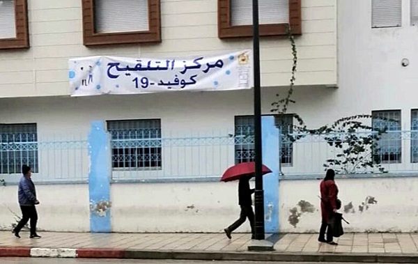 تغييرات جديدة تطال الاستراتيجية الوطنية للتلقيح ضد كورونا بالمغرب