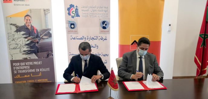 توقيع اتفاقية شراكة بين غرفة التجارة بجهة طنجة ومجموعة التجاري وفابنك