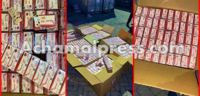 تفاصيل حجز حوالي 500 ألف “قرقوبية” بميناء طنجة المتوسط