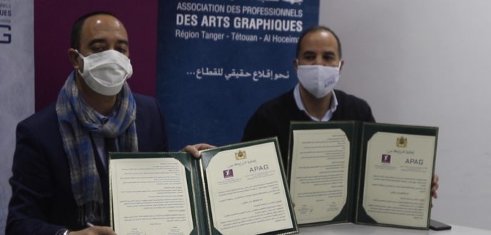 “أنابيك” وجمعية مهنيي فنون الطباعة بجهة الشمال يوقعان اتفاقية شراكة وتعاون
