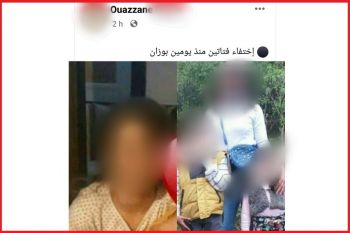 تنسيق أمني يسفر عن تحديد مكان تواجد قاصرتين مختفيتين بوزان