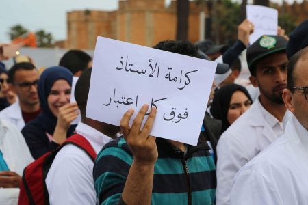 أساتذة التعاقد يدعون لإضراب وطني بدءا من يوم غد الاثنين