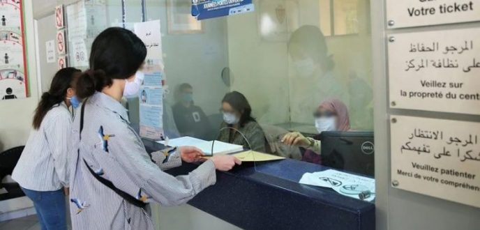 تغيير مواقيت العمل بالإدارات العمومية والجماعات الترابية خلال شهر رمضان