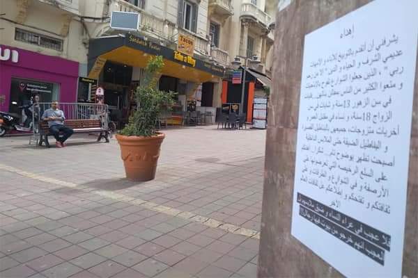 لجنة حقوقية بطنجة تدين منشورات تحرض على التمييز ضد النساء