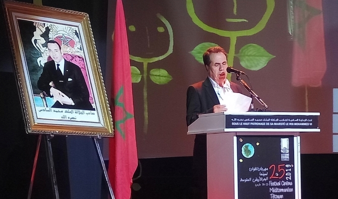المهرجان الدولي للسينما المتوسطية لتطوان ينعقد رقميا