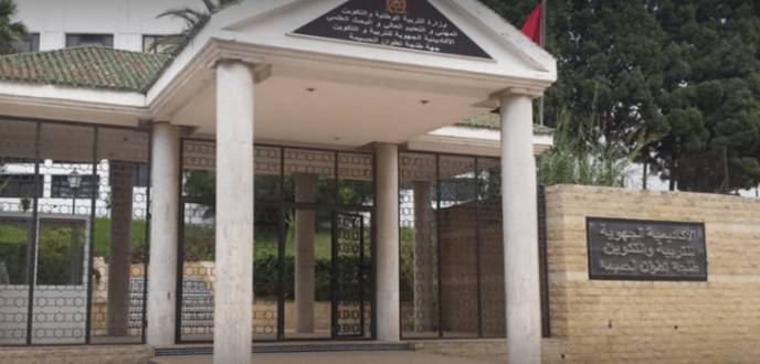 أكاديمية طنجة: 99% نسبة إنجاز مشاريع المؤسسات التعليمية في برامج التأهيل الحضري