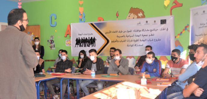 تقرير جمعوي يدعو الشباب إلى الانخراط الفعال في تدبير الشأن المحلي بالحسيمة