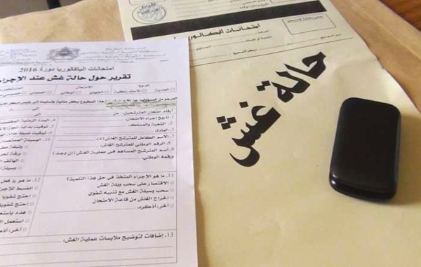 توقيف 399 شخصا وحجز أجهزة إلكترونية تستعمل للغش خلال امتحانات الباكالوريا