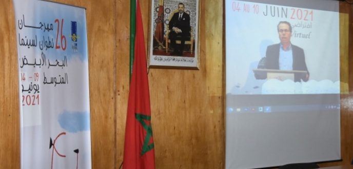 افتتاح فعاليات الدورة ال 26 لمهرجان سينما البحر الأبيض المتوسط بتطوان بصيغة افتراضية