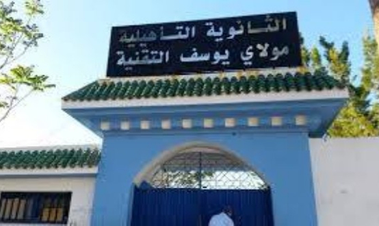 الثانوية التقنية مولاي يوسف بطنجة تفوز بالجائزة الوطنية لأحسن وصلة تحسيسية في محاربة التدخين