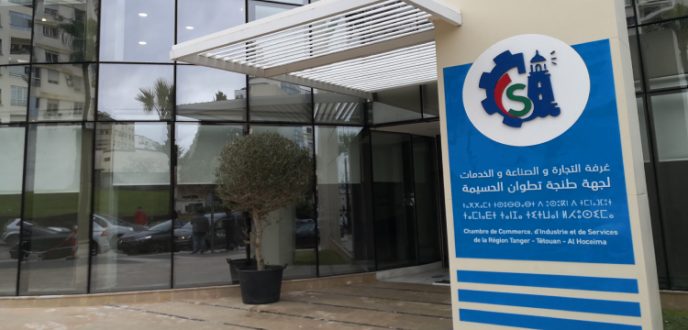 تعزيز العلاقات الاقتصادية محور اجتماع بين غرفة التجارة لطنجة والغرفة الأمريكية المغربية