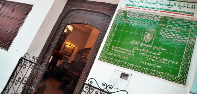 مدرسة التهامي الحراق للموسيقى الروحية بتطوان.. محفل راق للثقافة والفنون