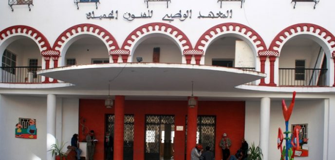 إطلاق المختبر الرقمي للمغرب بالمعهد الوطني للفنون الجميلة بتطوان