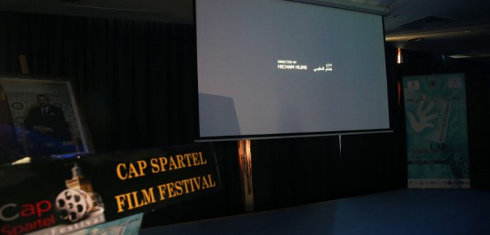 انطلاق الدورة السابعة لمهرجان “كاب سبارطيل” الدولي للفيلم بطنجة