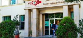 لقاء بطنجة حول فرص الاستثمار لفائدة المغاربة المقيمين بالخارج