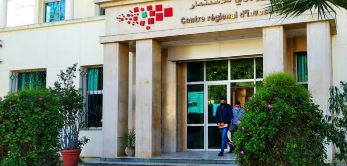تعيين ياسين التازي مديرا للمركز الجهوي للاستثمار لجهة طنجة