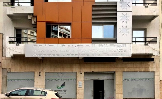 تعيين محمد أوباحا مديرا للوكالة الحضرية لطنجة