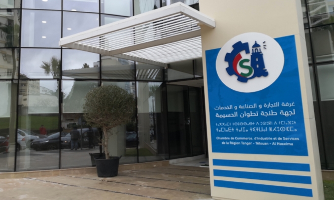 غرفة التجارة والصناعة لجهة طنجة تحافظ على شهادة إيزو للجودة للسنة الخامسة تواليا