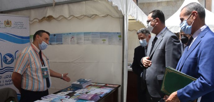 تطوان تحتضن فعالية الأبواب المفتوحة لريادة الأعمال وإنشاء مقاولات الشباب