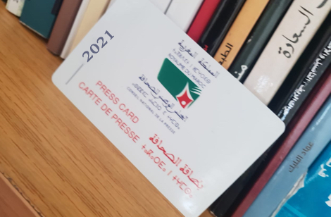 المجلس الوطني للصحافة يمنح 3394 بطاقة مهنية برسم سنة 2021