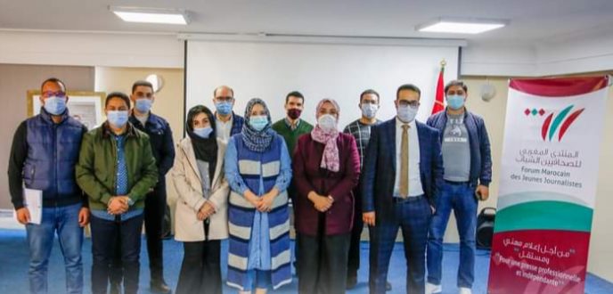 المنتدى المغربي للصحافيين الشباب ينظم جامعة صيفية بمدينة شفشاون