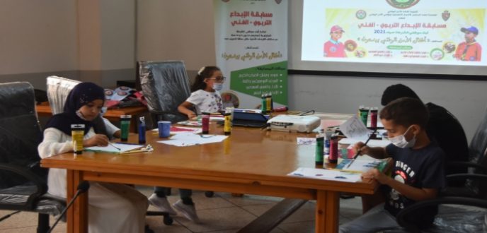 تنظيم مسابقة الإبداع التربوي والفني لفائدة أبناء رجال ونساء الأمن الوطني بتطوان