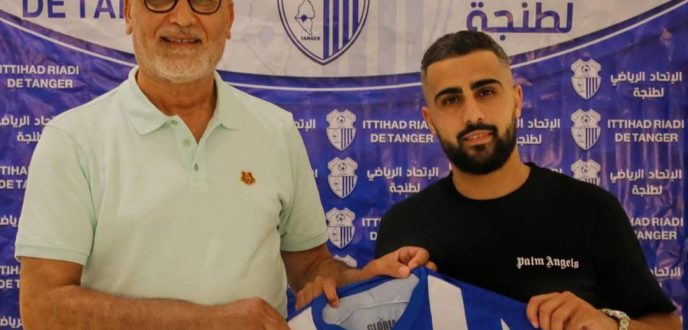 اتحاد طنجة يجري انتدابه الثالث بضم المهاجم يوسف بنعلي