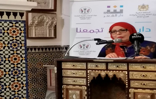 دار الشعر تطوان تستضيف أمسية عن بعد احتفاء بالنظم المقفى