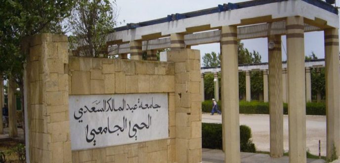 وزارة التربية والتعليم تقرر فتح الأحياء الجامعية في وجه الطلبة