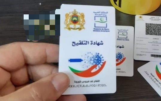 الاتحاد الأوروبي يعتمد رسميا جوازات التلقيح واختبارات كورونا الصادرة بالمغرب